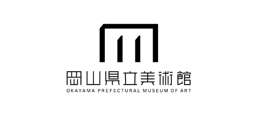 岡山県立美術館
